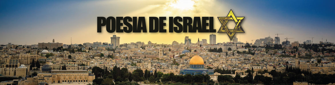 POESÍA DE ISRAEL